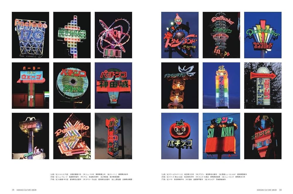 【希少本・美品】八画文化会館全7冊+叢書全1冊セット 希少本・美品】八画文化会館全7冊+叢書全1冊